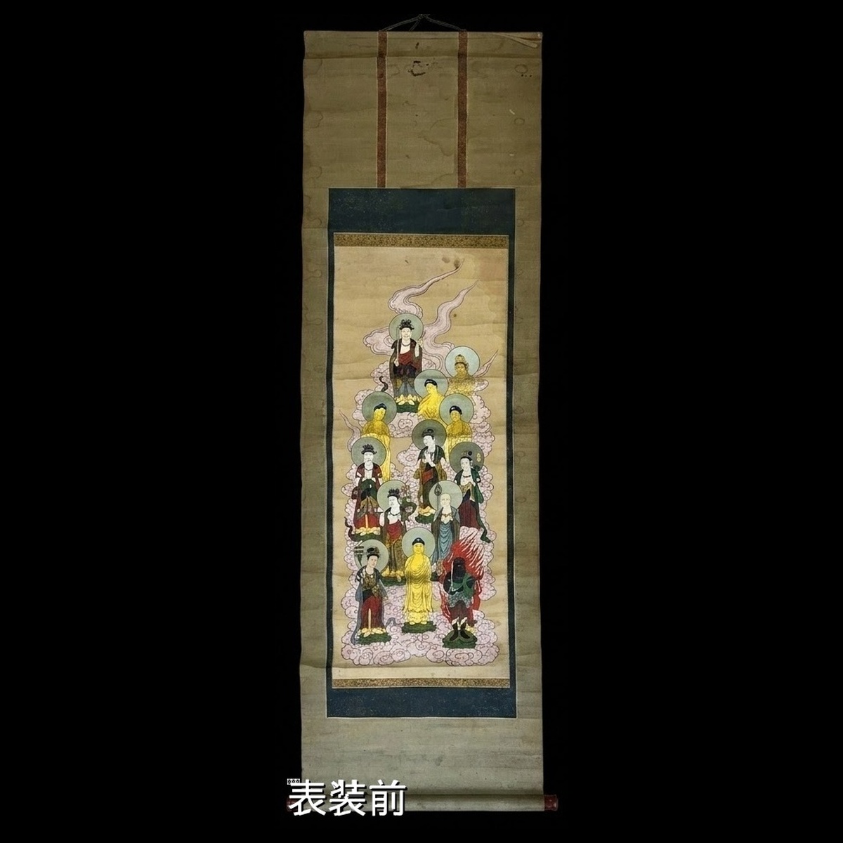古い仏画の掛け軸を仕立て直し｜十三仏の表装・修復事例