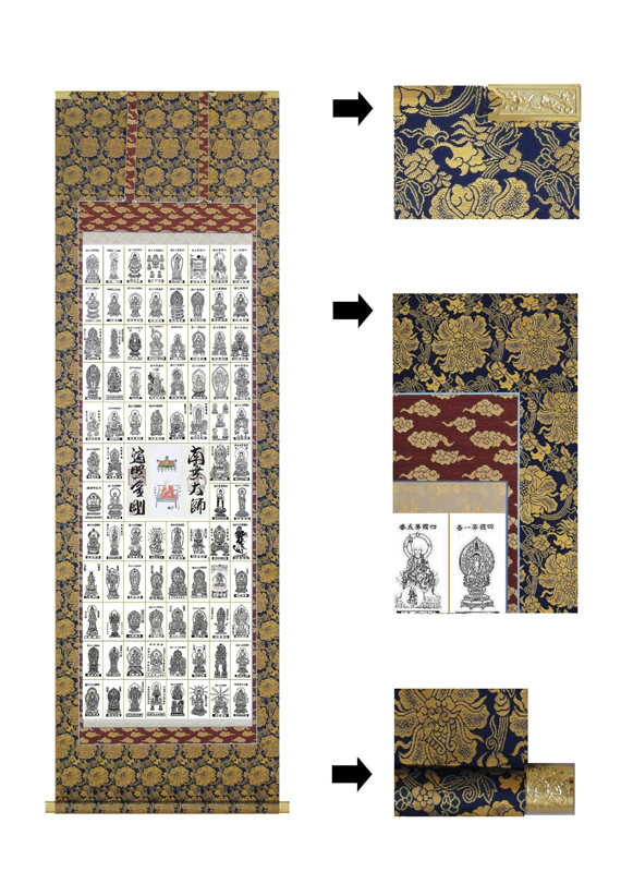 真作/三宅凰白/寿春/子供の舞/絹表装/桐共箱付/布袋屋掛軸HB-192 真作/三宅凰白/寿春/子供の舞/絹表装/桐共箱付/