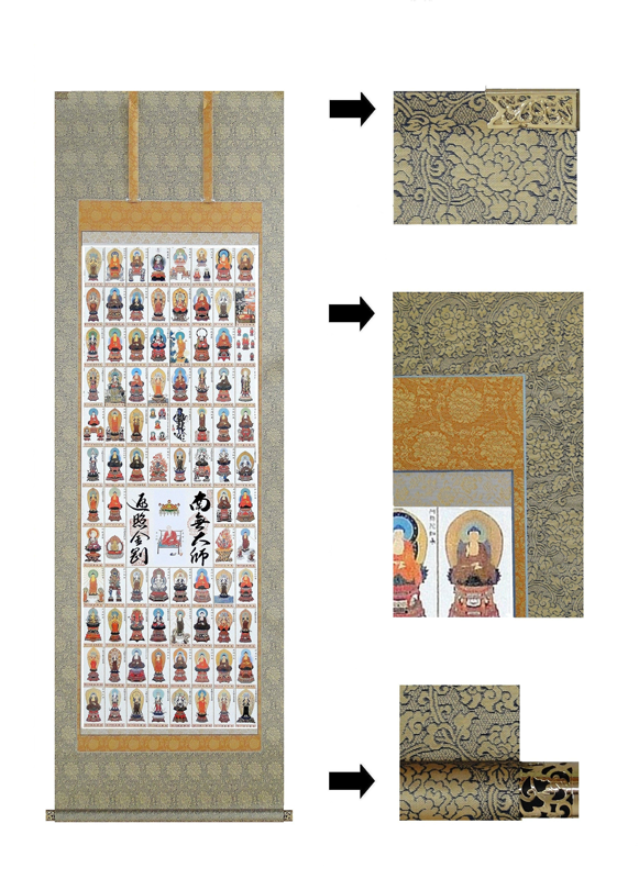 真作/三宅凰白/寿春/子供の舞/絹表装/桐共箱付/布袋屋掛軸HB-192 表装・掛軸表装なら表装専門店 軸装社 表装ご注文