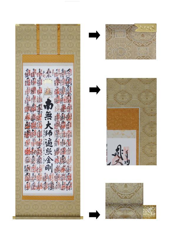 美品 掛け軸 出口華正作「川岸に咲く」共箱 桜風景図 共箱 太巻き付 kouyu-info_km162000y
