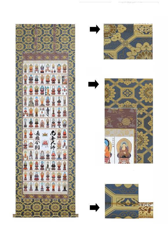 美品 掛け軸 出口華正作 群雀図 共箱太巻き付 二重箱 稲穂 秋掛け 美品 掛け軸 出口華正作 群雀図 共箱太巻き付 二重箱 稲穂 秋