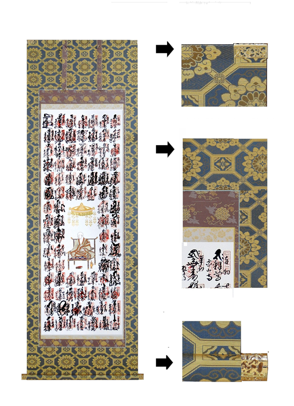 美品 掛け軸 出口華正作「川岸に咲く」共箱 桜風景図 共箱 太巻き付