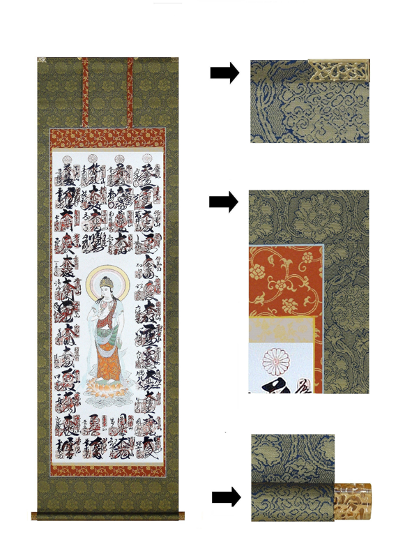 專用　軸先　まとめて　天然素材　掛軸用 表装　表具 jyukodo_op-2