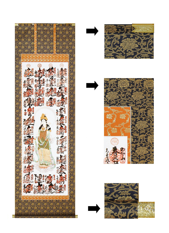 美品 掛け軸 出口華正作 群雀図 共箱太巻き付 二重箱 稲穂 秋掛け 楽天市場】出口華凰の通販