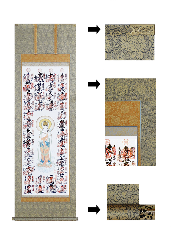 お値下げ【掛軸】牡丹柄 掛け軸アート「牡丹」/日本画/古道具 | 骨董・アンティークの