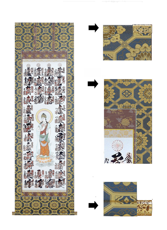 掛け軸 秀湖 金運 黄金鯉 絹本 希少 軸装 茶道具 掛軸 美品 です。 掛け軸 小川大鳳 桜に瑠璃鳥 絹本 希少 軸装 茶道具 掛軸 美品
